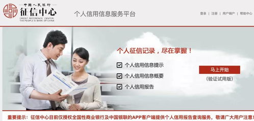 新一貸逾期協商全攻略 逾期一天是否上征信？如何有效處理與尋求幫助